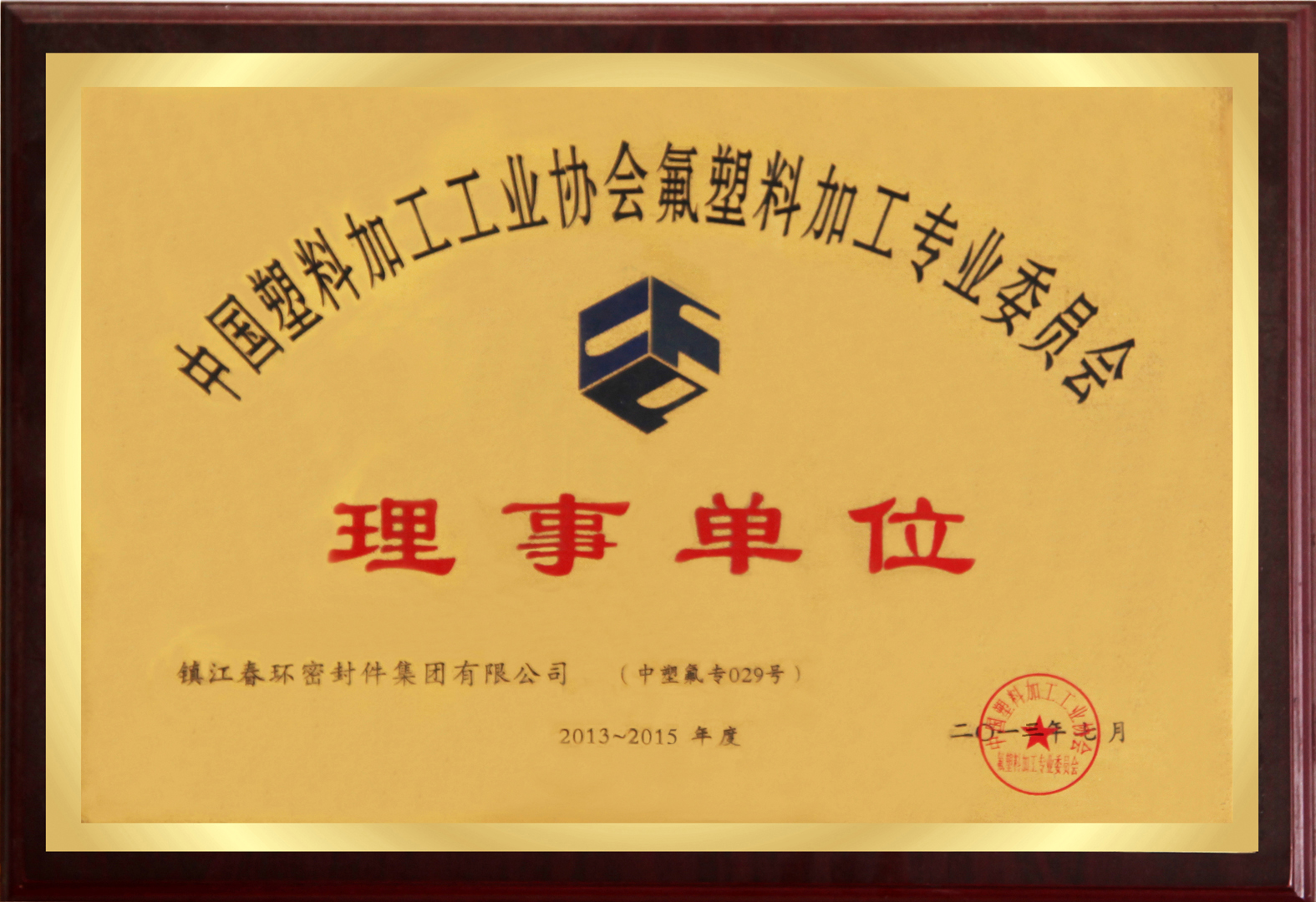 �����ϼӹ�Э�����µ�λ