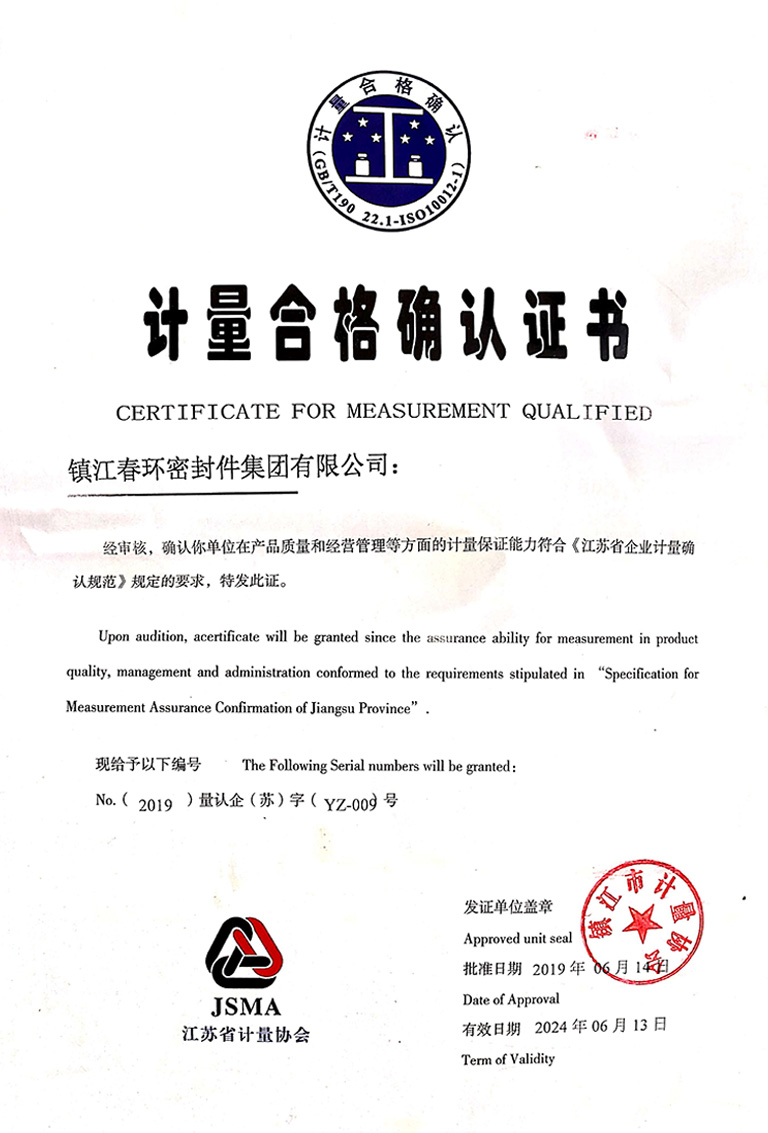 �����ϸ�֤