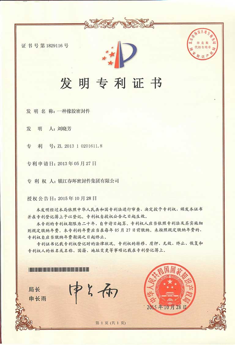 һ�����ܷ��-����ר��֤��